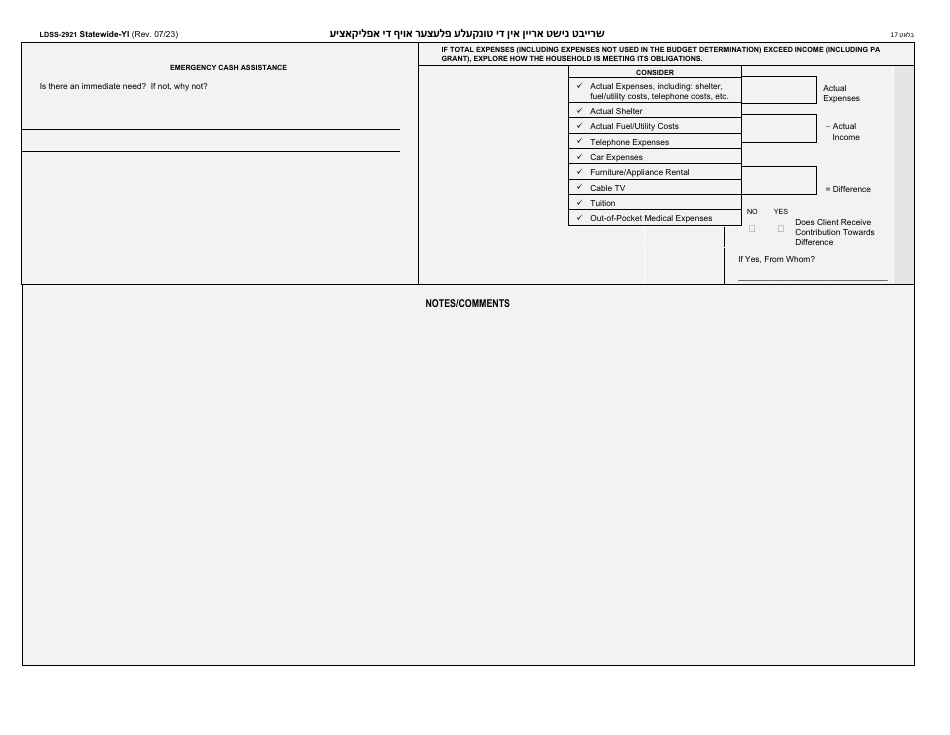 Form LDSS-2921 New York State Application for Certain Benefits and Services - New York (Yiddish), Page 18