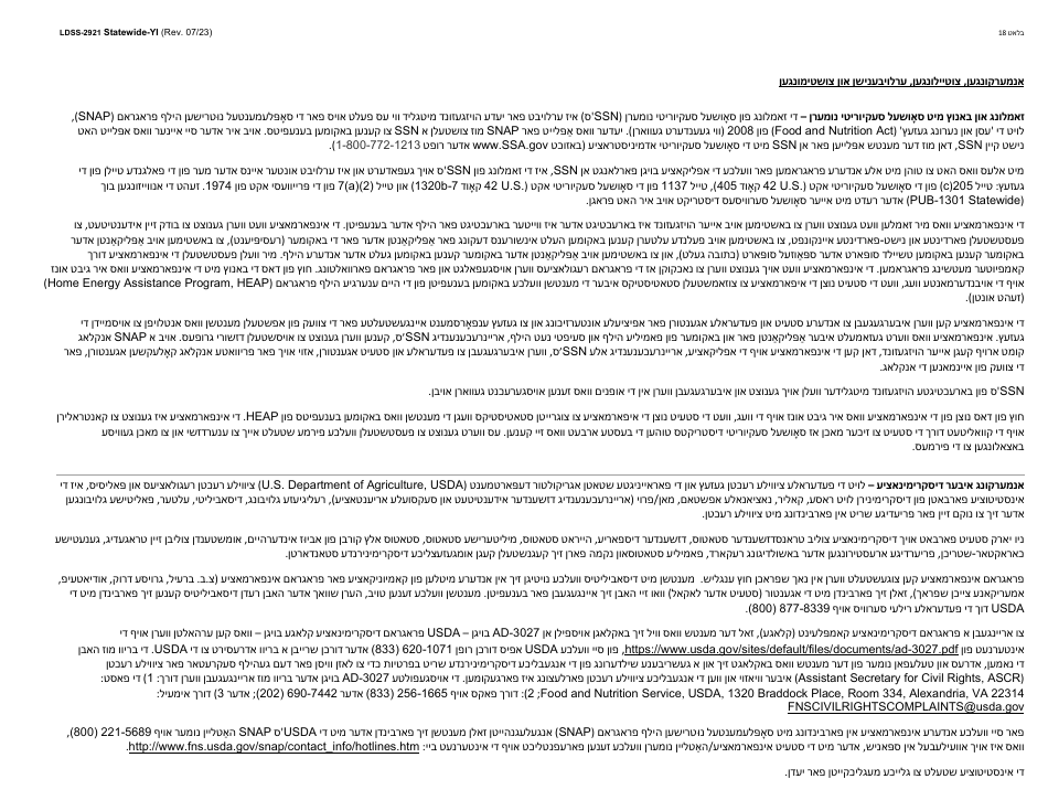 Form LDSS-2921 New York State Application for Certain Benefits and Services - New York (Yiddish), Page 19