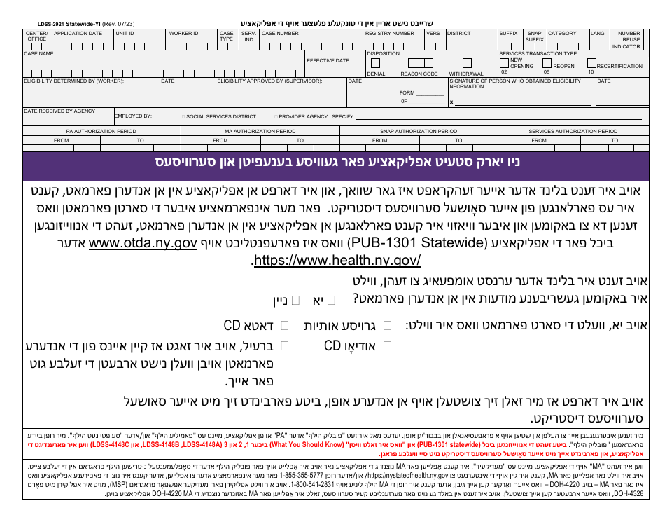 Form LDSS-2921 New York State Application for Certain Benefits and Services - New York (Yiddish), Page 1
