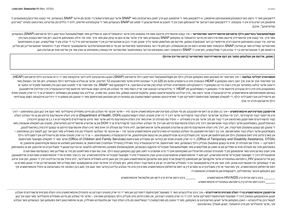 Form LDSS-2921 New York State Application for Certain Benefits and Services - New York (Yiddish), Page 22