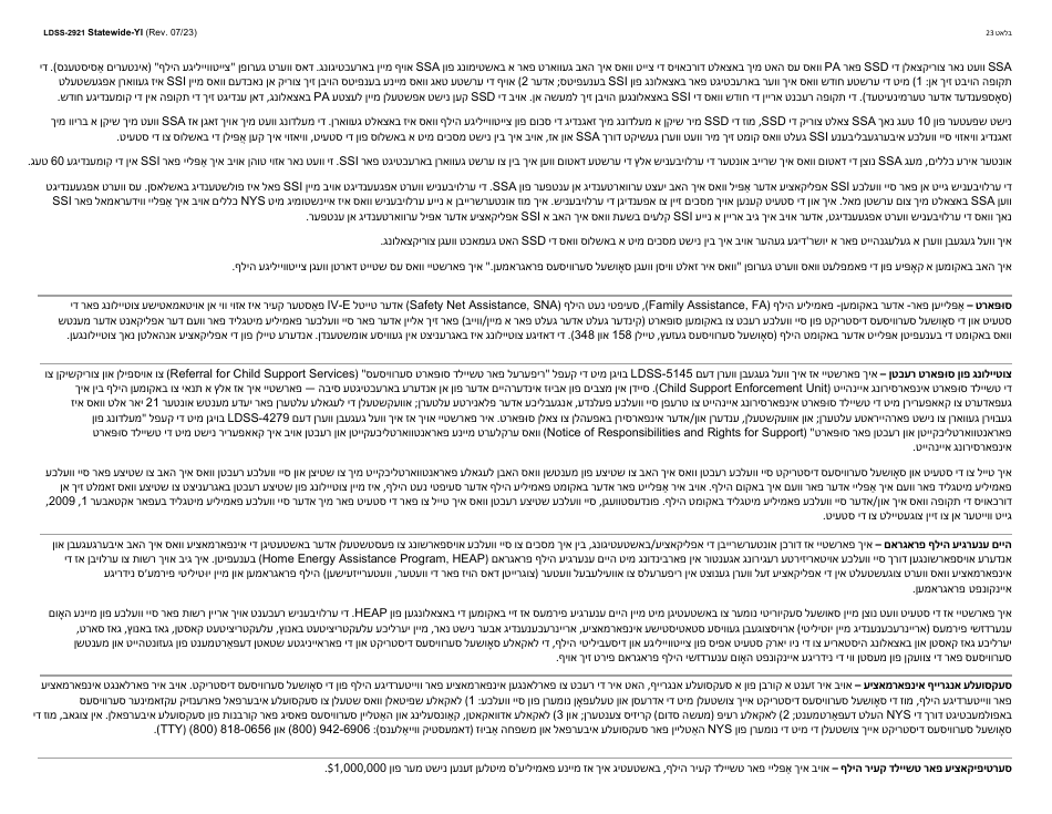 Form LDSS-2921 New York State Application for Certain Benefits and Services - New York (Yiddish), Page 24