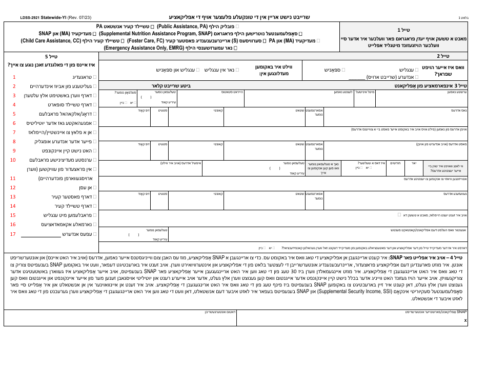 Form LDSS-2921 Download Printable PDF or Fill Online New York State ...