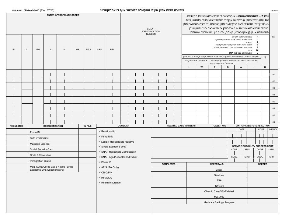 Form LDSS-2921 Download Printable PDF or Fill Online New York State ...