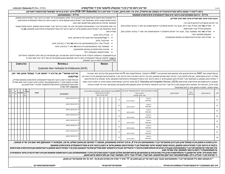 Form LDSS-2921 New York State Application for Certain Benefits and Services - New York (Yiddish), Page 5