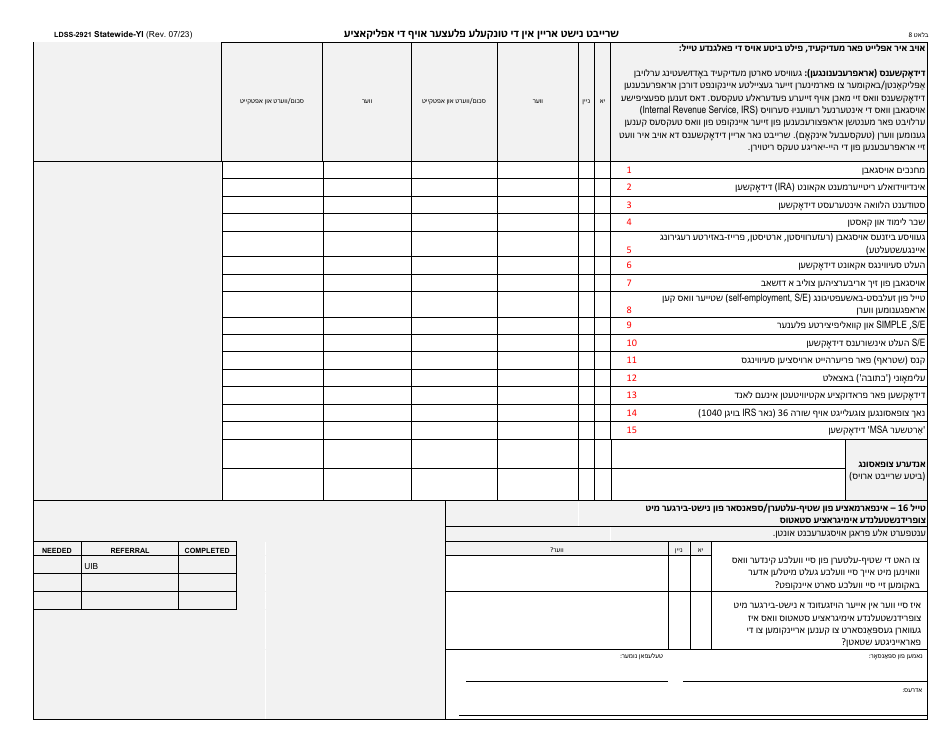 Form LDSS-2921 New York State Application for Certain Benefits and Services - New York (Yiddish), Page 9