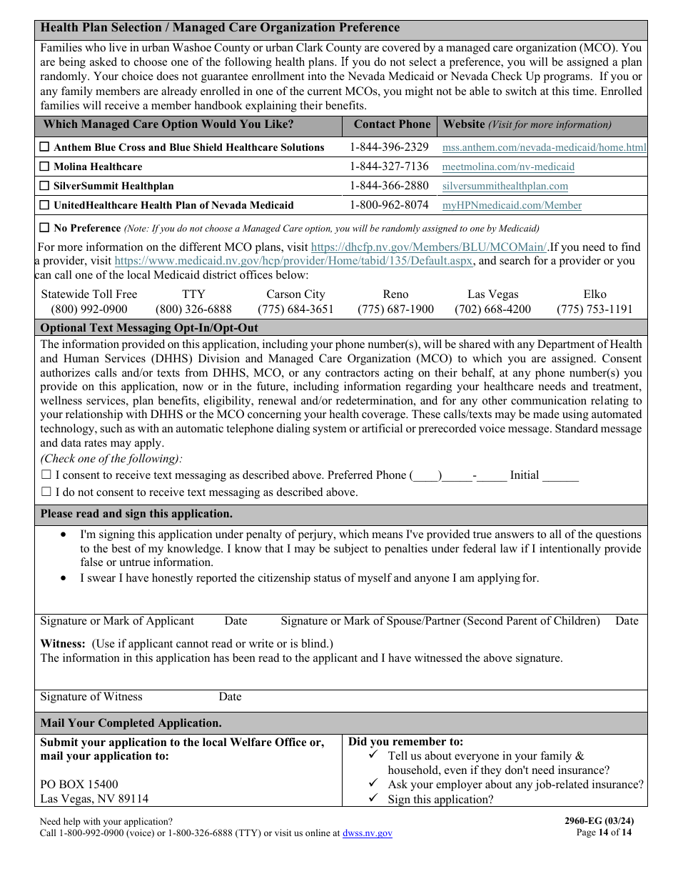 Form 2960-EG Application for Health Insurance - Nevada, Page 14