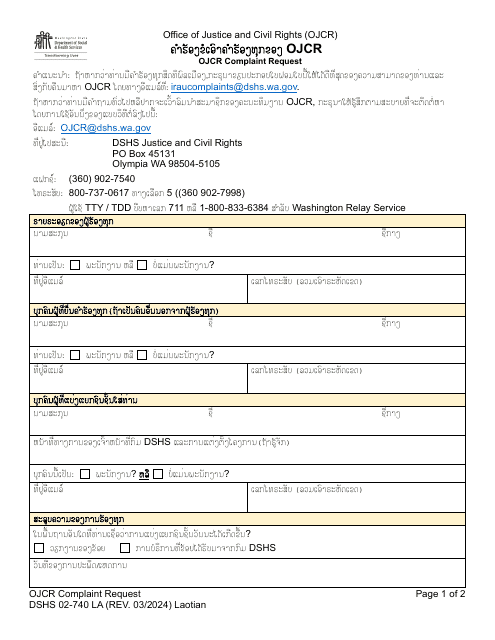 DSHS Form 02-740 Ojcr Complaint Request - Washington (Lao)