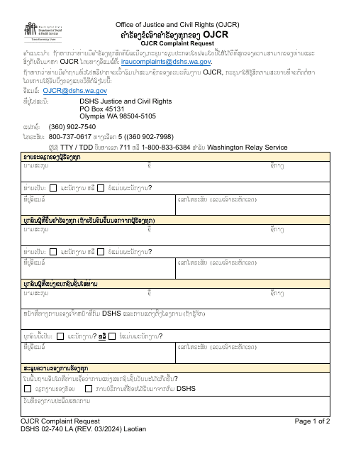 DSHS Form 02-740  Printable Pdf