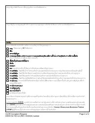 DSHS Form 02-740 Ojcr Complaint Request - Washington (Lao), Page 2