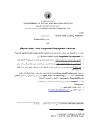 Document preview: DSHS Form 11-146 Supported Employment Referral - Washington (Arabic)