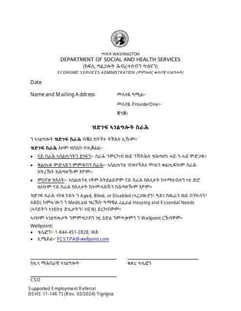 DSHS Form 11-146 Supported Employment Referral - Washington (Tigrinya)