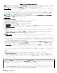 DSHS Form 17-063 Authorization - Washington (Lao), Page 2