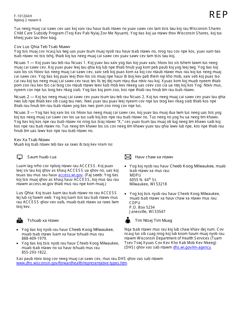 Form F-10126AH Appoint, Change, or Remove an Authorized Representative: Person - Wisconsin (Hmong), Page 2