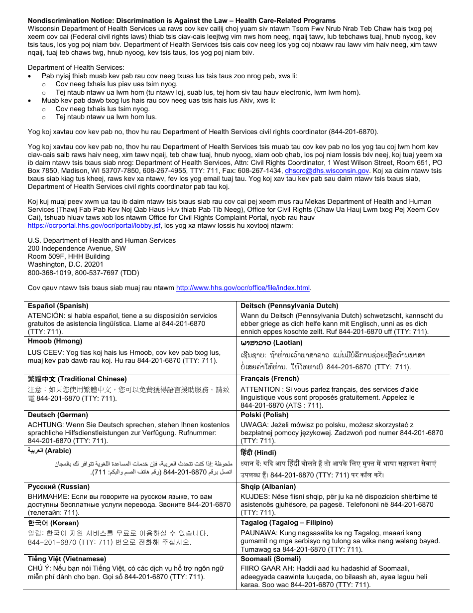 Form F-10126AH Appoint, Change, or Remove an Authorized Representative: Person - Wisconsin (Hmong), Page 8