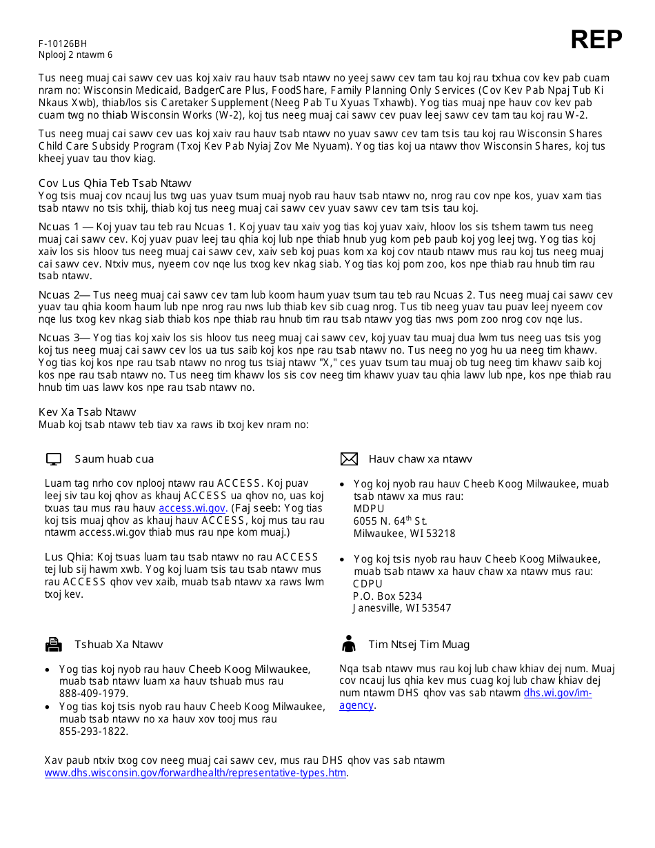 Form F-10126BH Appoint, Change, or Remove an Authorized Representative: Organization - Wisconsin (Hmong), Page 2
