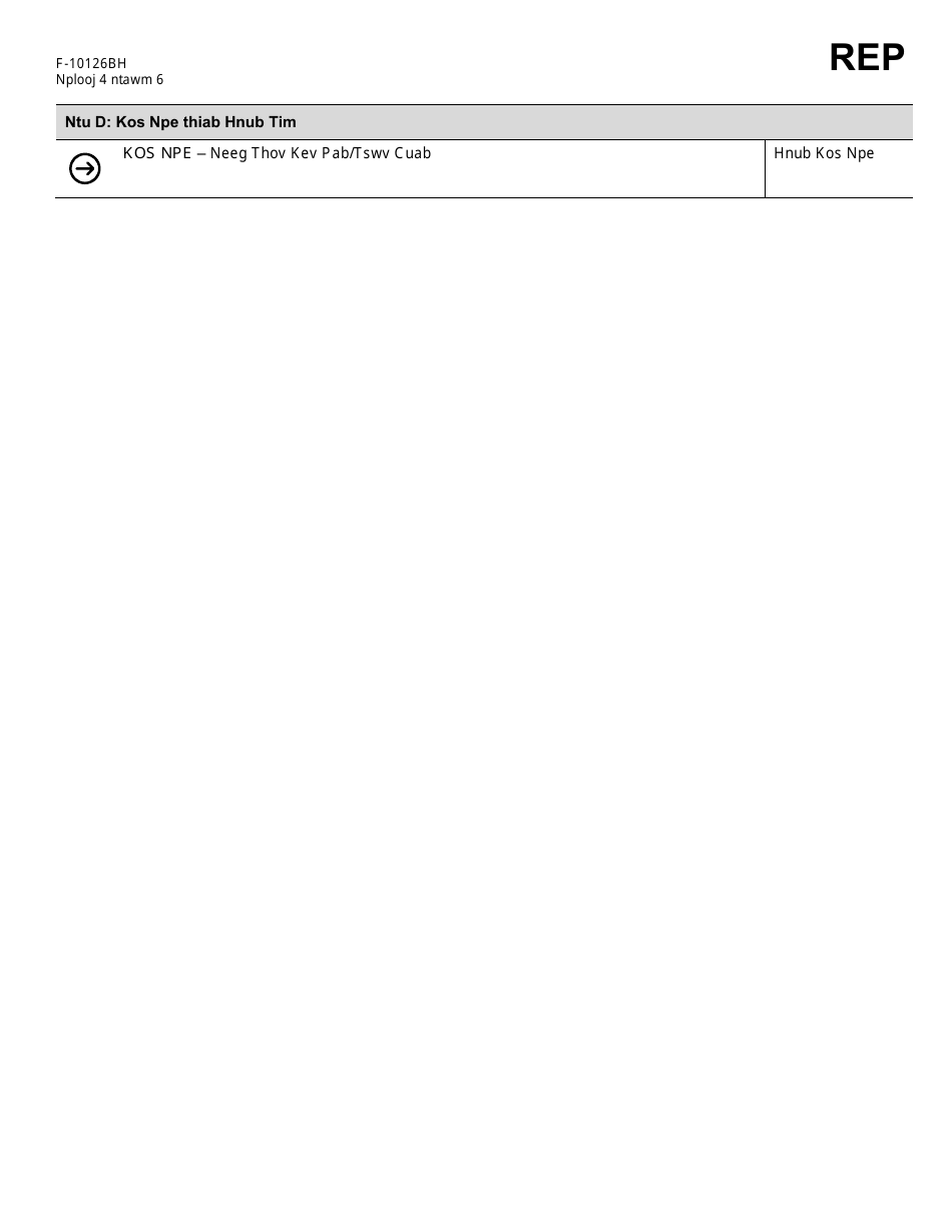 Form F-10126BH Appoint, Change, or Remove an Authorized Representative: Organization - Wisconsin (Hmong), Page 4