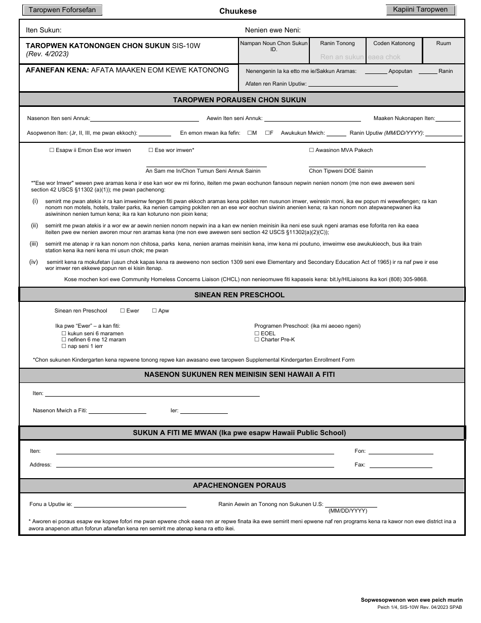 Form SIS-10W Student Enrollment Form - Hawaii (Chuukese), Page 1