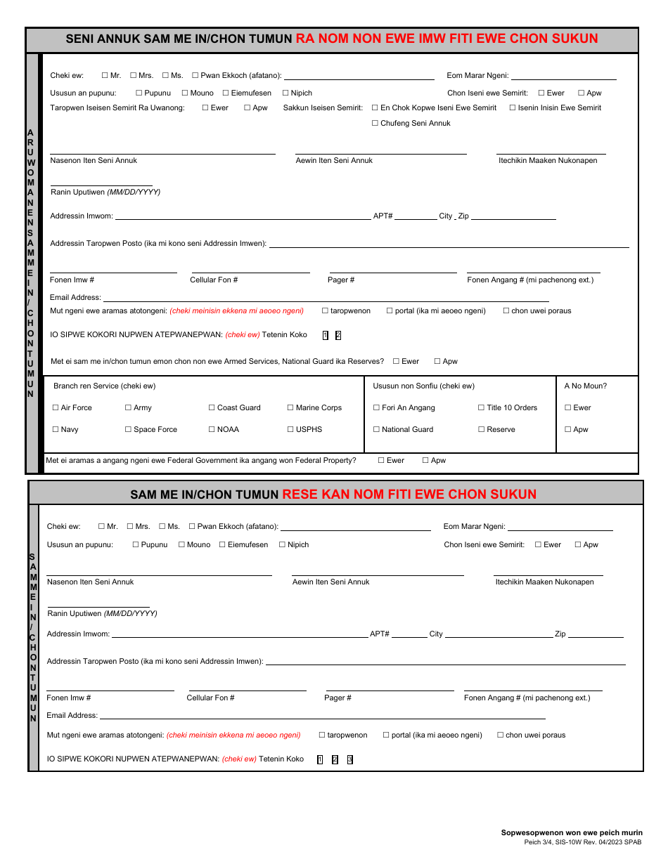 Form SIS-10W Student Enrollment Form - Hawaii (Chuukese), Page 3