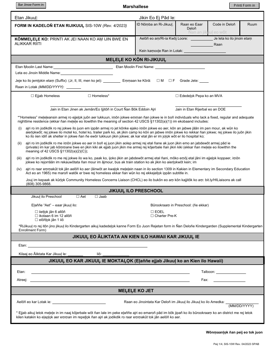 Form SIS-10W Student Enrollment Form - Hawaii (Marshallese), Page 1