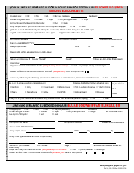 Form SIS-10W Student Enrollment Form - Hawaii (Marshallese), Page 3