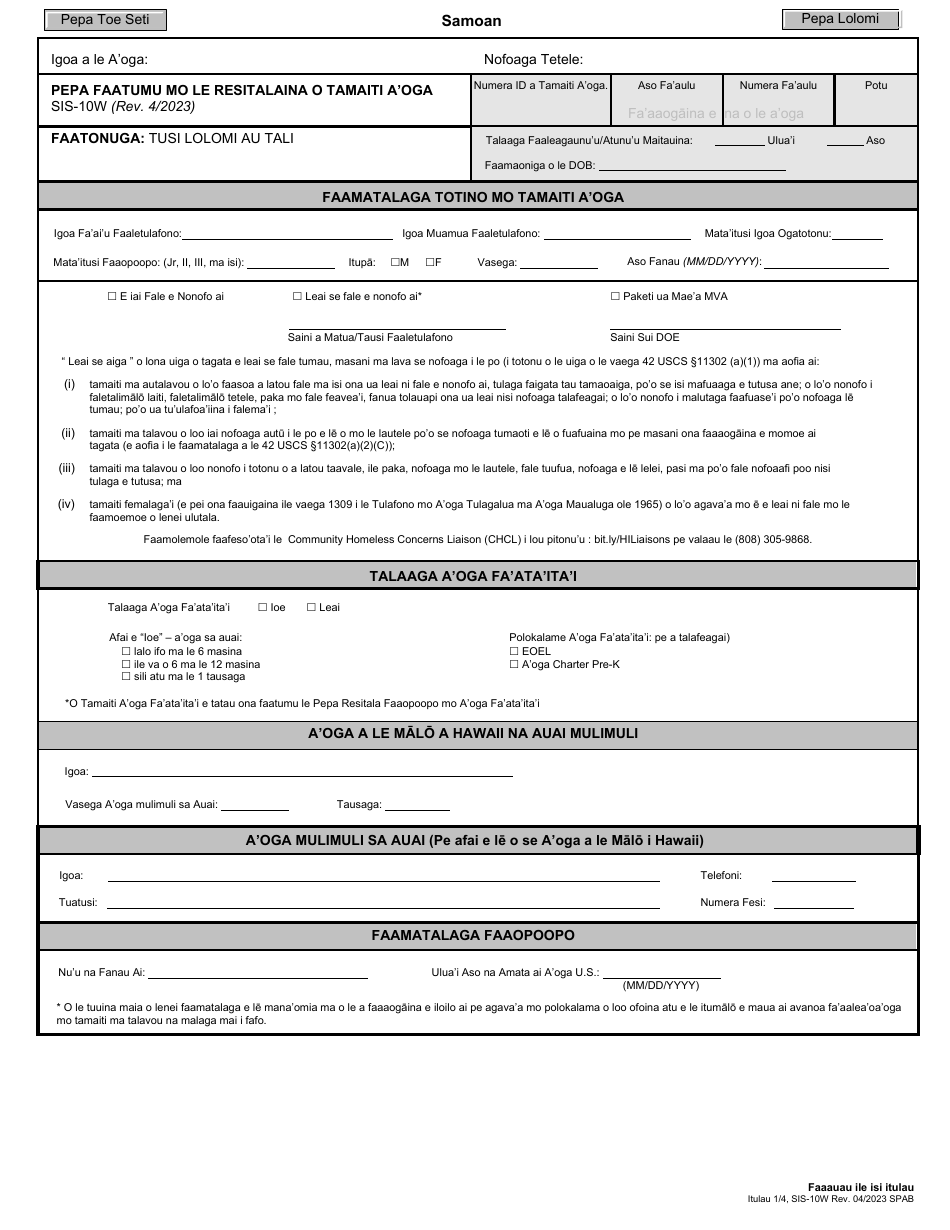Form SIS-10W Student Enrollment Form - Hawaii (Samoan), Page 1