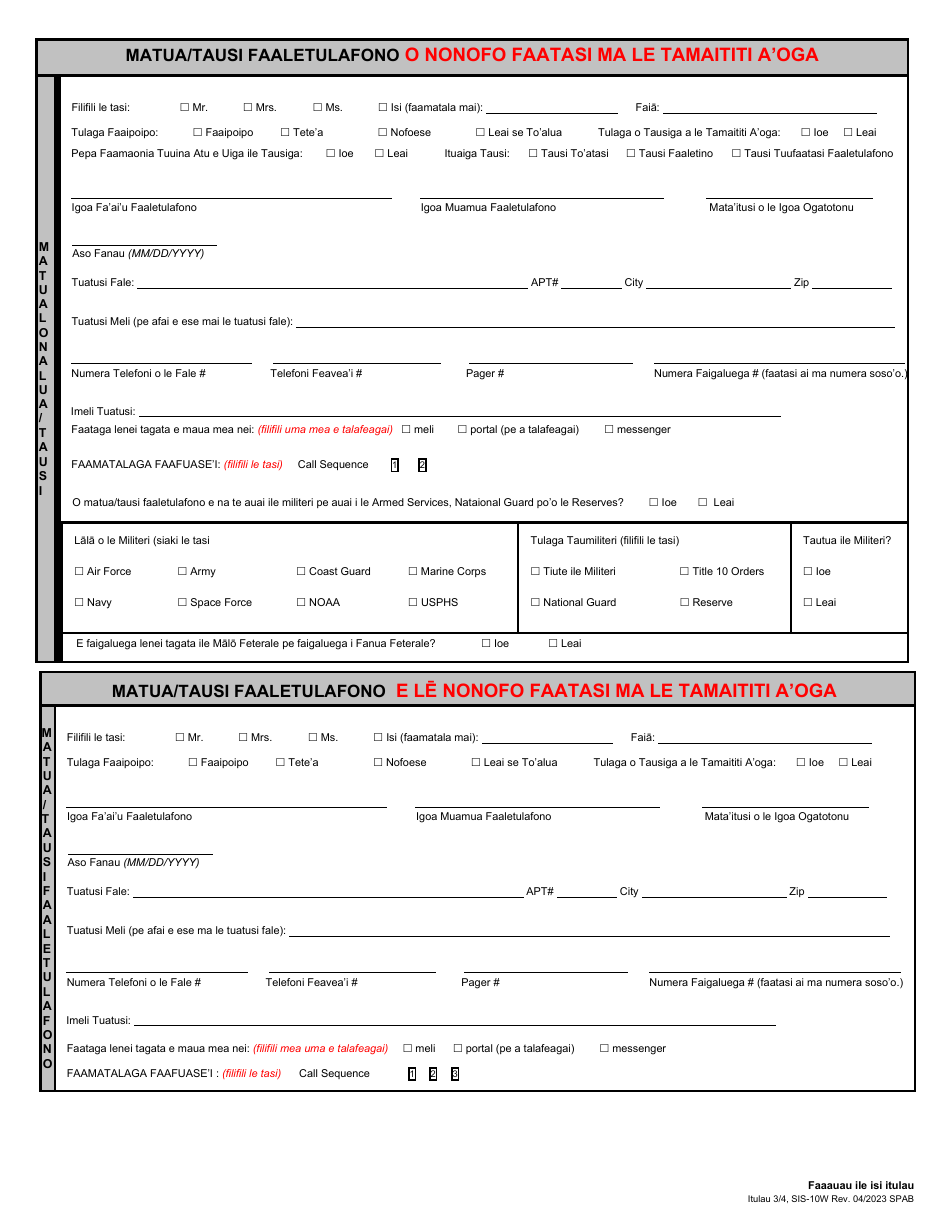 Form SIS-10W Student Enrollment Form - Hawaii (Samoan), Page 3