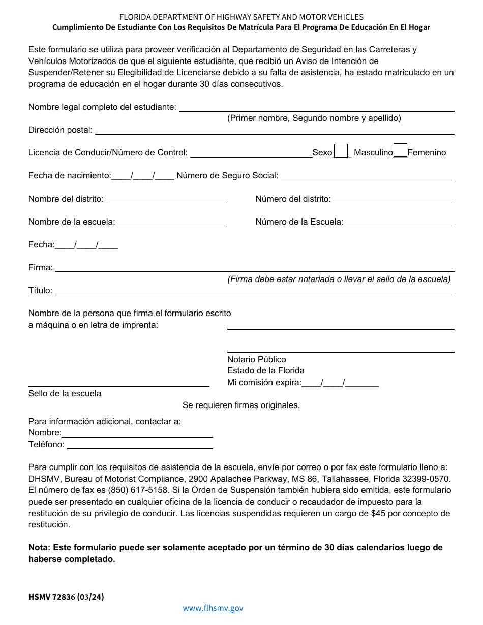 Formulario HSMV72836 Cumplimiento De Estudiante Con Los Requisitos De Matricula Para El Programa De Educacion En El Hogar - Florida (Spanish), Page 1
