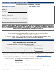 Formulario VR-218 Solicitud De Cambio De Marcador De Genero En Un Certificado De Nacimiento De Nyc - New York City (Spanish), Page 8