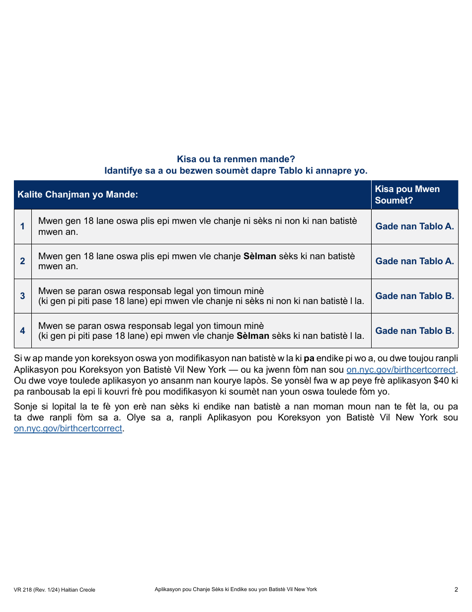 Form VR218 Application for Gender Marker Change on a Nyc Birth Certificate - New York City (Haitian Creole), Page 2