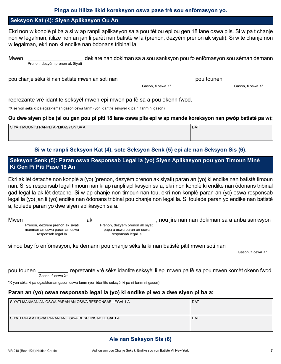 Form VR218 Application for Gender Marker Change on a Nyc Birth Certificate - New York City (Haitian Creole), Page 7
