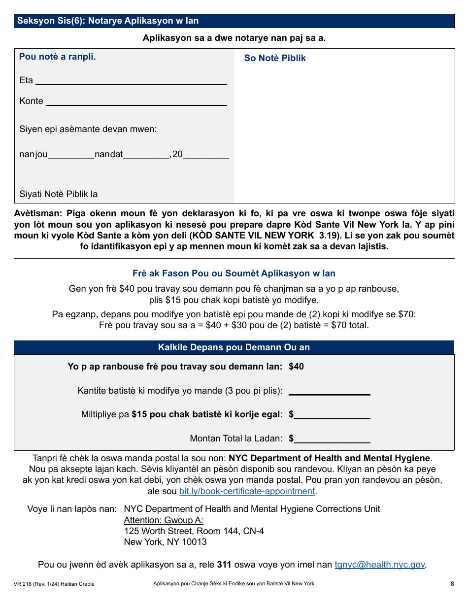 Form VR218 Application for Gender Marker Change on a Nyc Birth Certificate - New York City (Haitian Creole), Page 8