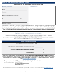 Form VR218 Application for Gender Marker Change on a Nyc Birth Certificate - New York City (French), Page 8