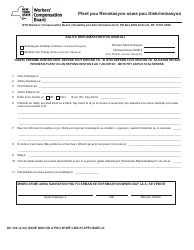 Document preview: Form DC-120 Discharge or Discrimination Compliant - New York (Haitian Creole)