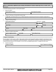 USCIS Form I-129 Petition for a Nonimmigrant Worker, Page 7
