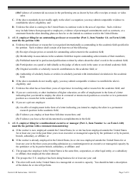 Instructions for USCIS Form I-140 Immigrant Petition for Alien Workers, Page 5