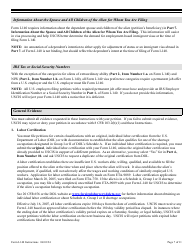 Instructions for USCIS Form I-140 Immigrant Petition for Alien Workers, Page 7