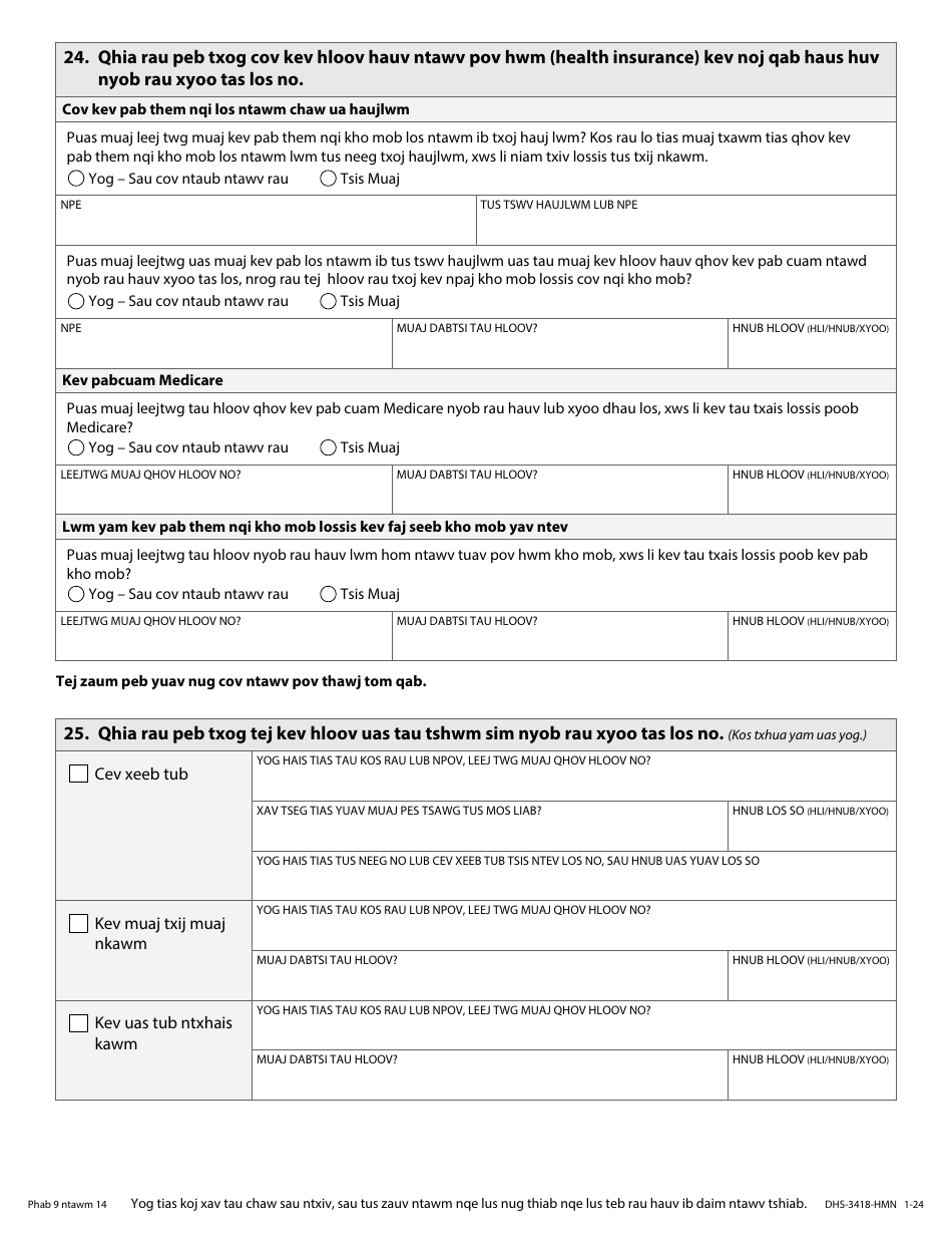 Form DHS-3418-HMN Minnesota Health Care Programs Renewal - Minnesota (Hmong), Page 11