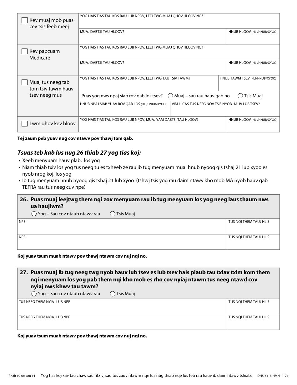 Form DHS-3418-HMN Minnesota Health Care Programs Renewal - Minnesota (Hmong), Page 12