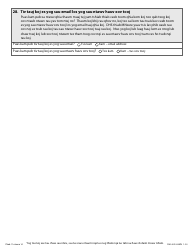 Form DHS-3418-HMN Minnesota Health Care Programs Renewal - Minnesota (Hmong), Page 13
