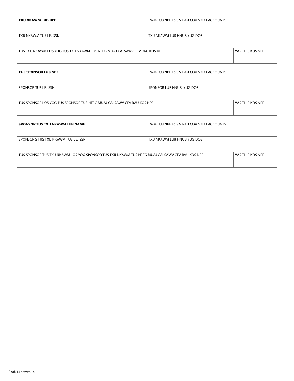 Form DHS-3418-HMN Minnesota Health Care Programs Renewal - Minnesota (Hmong), Page 16