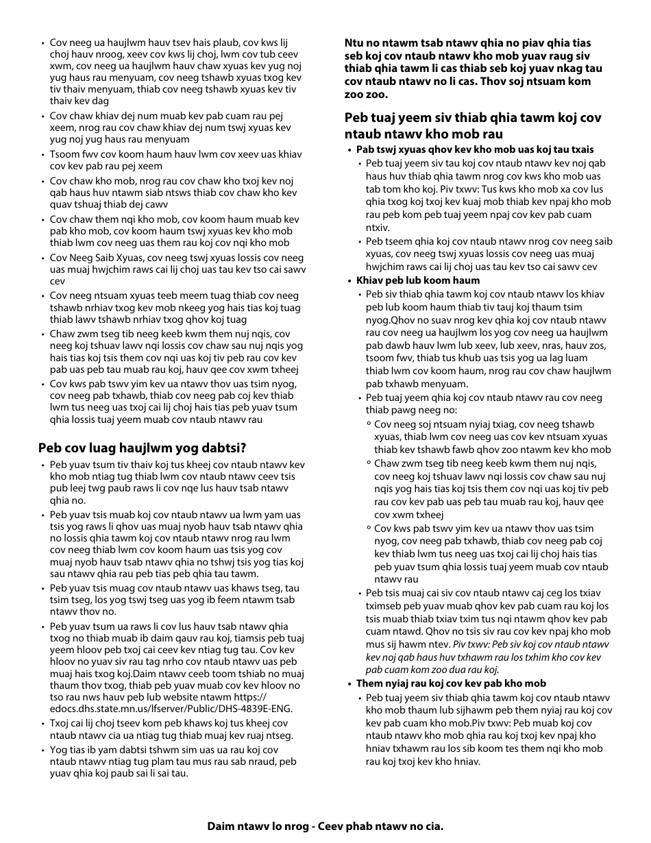 Form DHS-3418-HMN Minnesota Health Care Programs Renewal - Minnesota (Hmong), Page 18