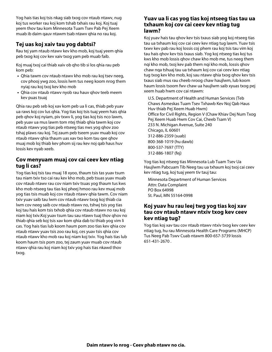 Form DHS-3418-HMN Minnesota Health Care Programs Renewal - Minnesota (Hmong), Page 20
