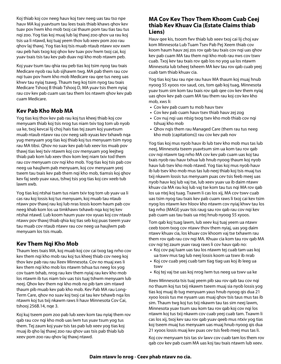 Form DHS-3418-HMN Minnesota Health Care Programs Renewal - Minnesota (Hmong), Page 22