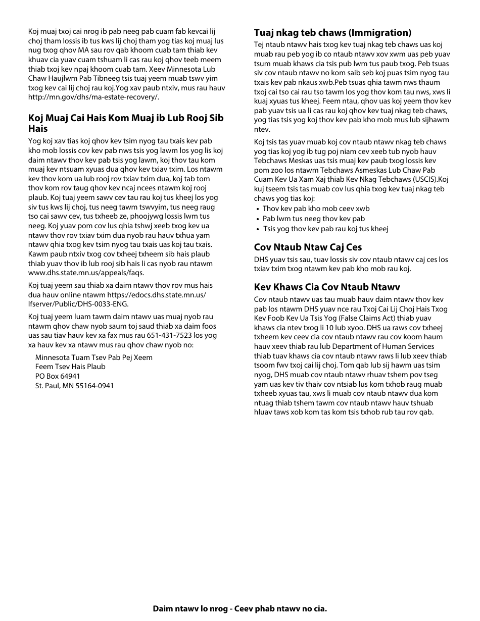 Form DHS-3418-HMN Minnesota Health Care Programs Renewal - Minnesota (Hmong), Page 23