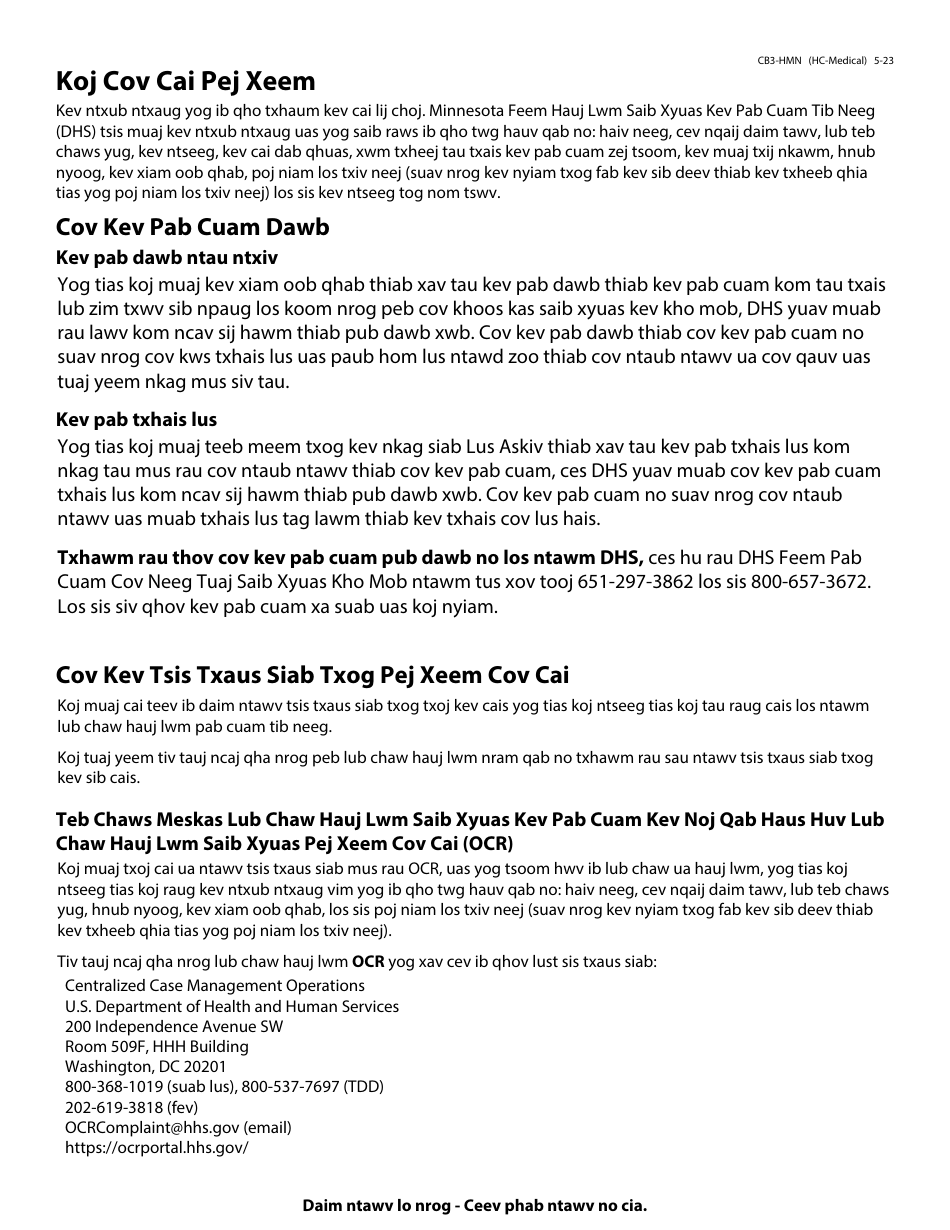 Form DHS-3418-HMN Minnesota Health Care Programs Renewal - Minnesota (Hmong), Page 24