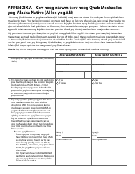 Form DHS-3418-HMN Minnesota Health Care Programs Renewal - Minnesota (Hmong), Page 27