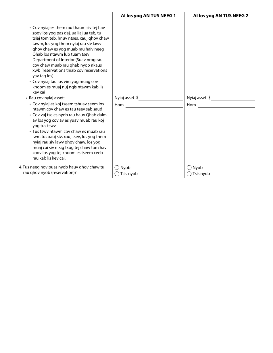 Form DHS-3418-HMN Minnesota Health Care Programs Renewal - Minnesota (Hmong), Page 28
