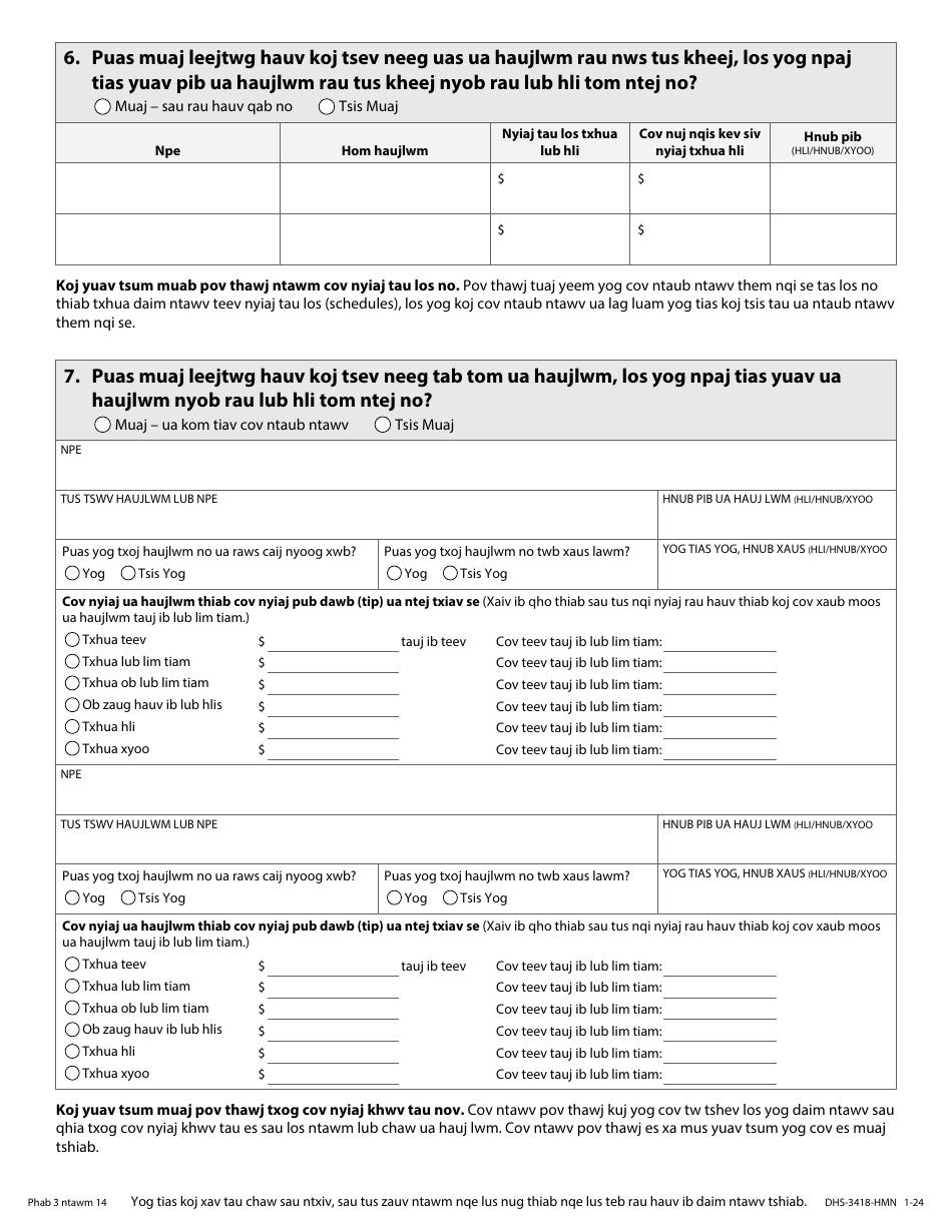 Form DHS-3418-HMN Minnesota Health Care Programs Renewal - Minnesota (Hmong), Page 5