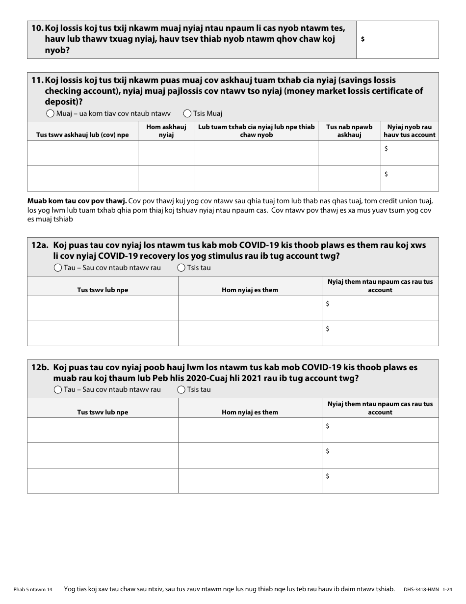 Form DHS-3418-HMN Minnesota Health Care Programs Renewal - Minnesota (Hmong), Page 7