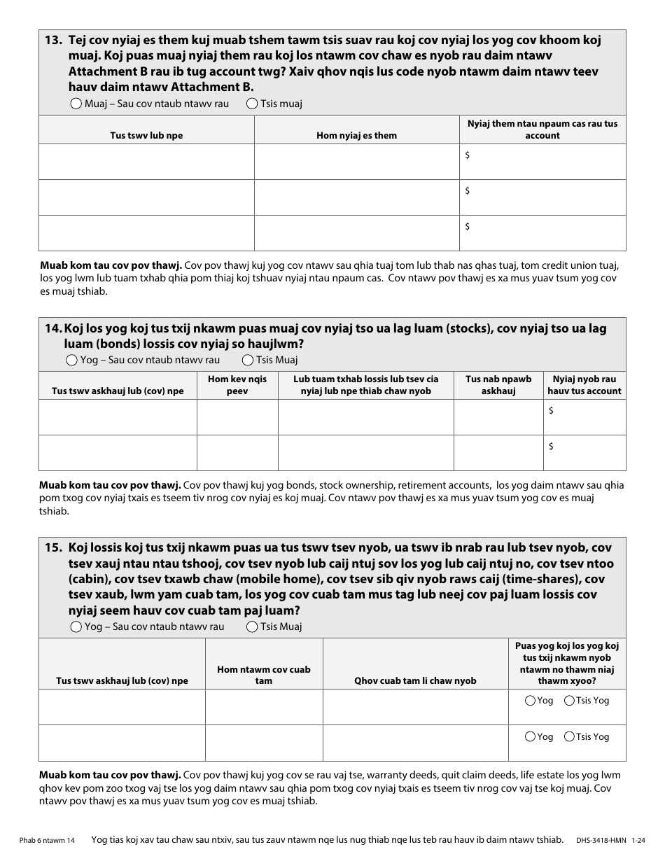 Form DHS-3418-HMN Minnesota Health Care Programs Renewal - Minnesota (Hmong), Page 8